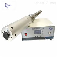 声晖液体处理超声分散 乳化 破碎 提取