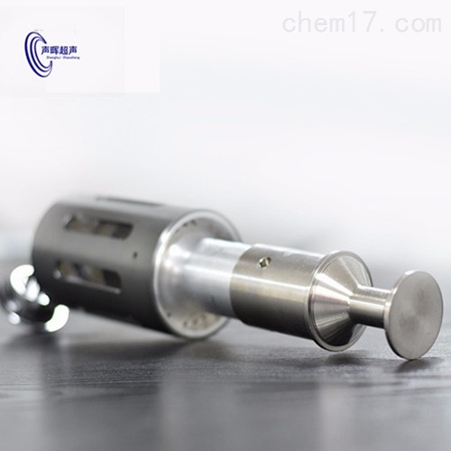 声晖超声波萃取 植物细胞破碎 有效成分提取