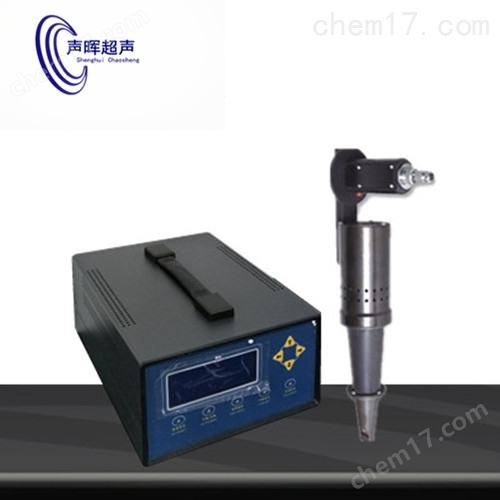 声晖超声波焊接应力消除时效处理设备